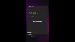 Превью: GO v1.25 | Параметры Marshal #go #golang #marshal #json #голанг