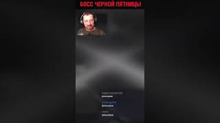 Превью: В ПОИСКАХ САМОГО ДОРОГО КОРАБЛЯ ЧЕРНОЙ ПЯТНИЦЫ  ⚓ Мир Кораблей