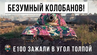 Превью: Самый крутой Колобанов 2021 года! Я просто офигел от того, что здесь произошло!