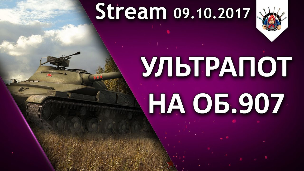 Пробиваюсь в ТОП рейтинга WG ?