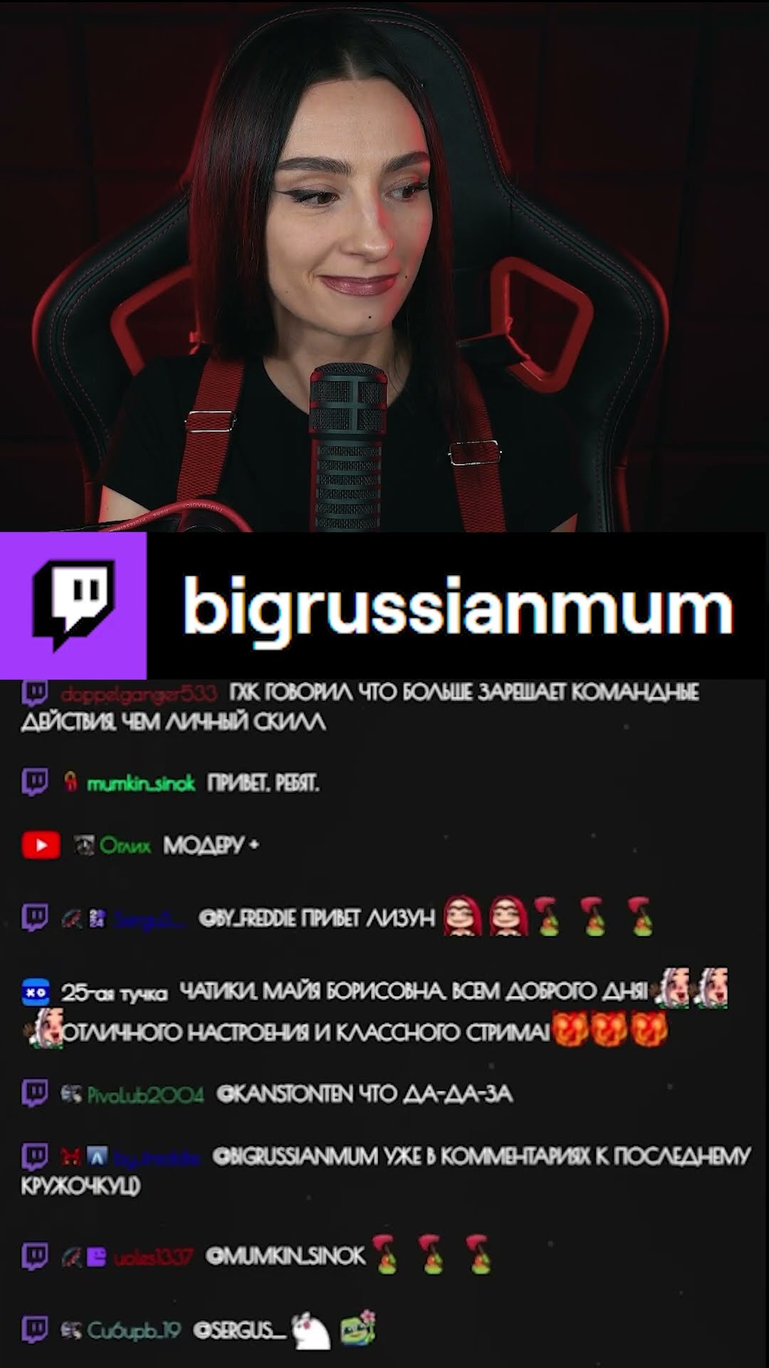 Превью: ЭТО ТОЧНО СОВПАДЕНИЕ! | BRM В L.A. NOIRE #twitch #brm #стримерша #юмор #мем
