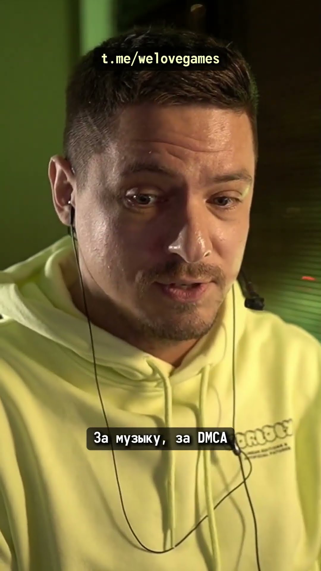 Превью: Алиса пытается заблокировать стримера на твиче в прямом эфире #welovegames