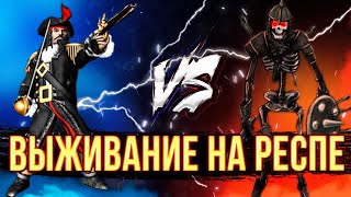 Превью: #2 ИГРА НА 20.000 | Voodoosh vs Weronest | 26.01.2022