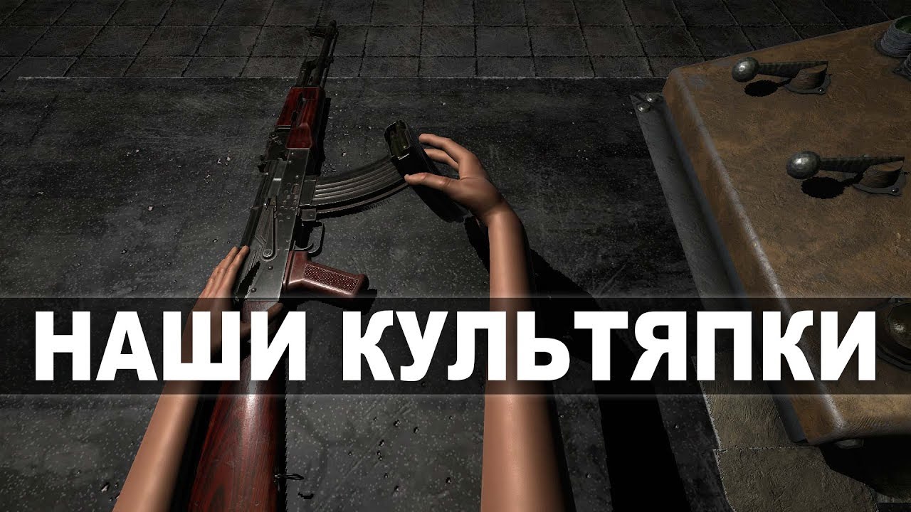 Hand Simulator | Наши культяпки