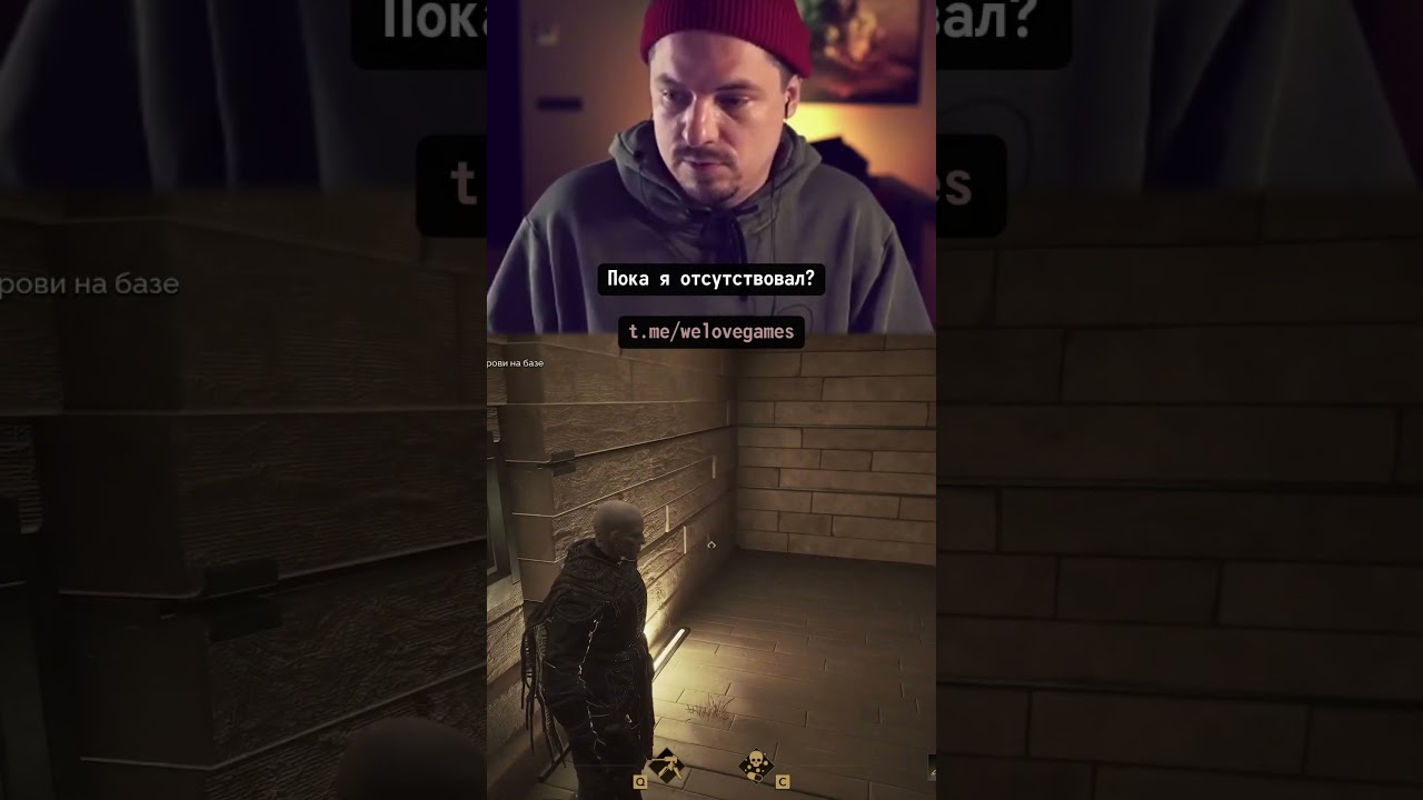 Когда доверился напарнику #duneawakening