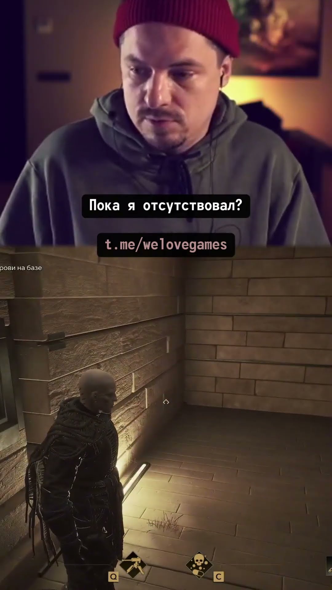 Превью: Когда доверился напарнику #duneawakening