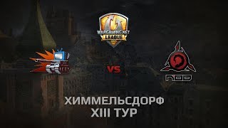 Превью: WGL GS GGWP vs NOD 1 Season 2014 Round 13 Бой 1 Химмельсдорф