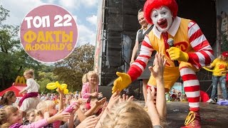 Превью: ТОП 22 МАЛОИЗВЕСТНЫЕ ФАКТЫ ПРО McDonald’s