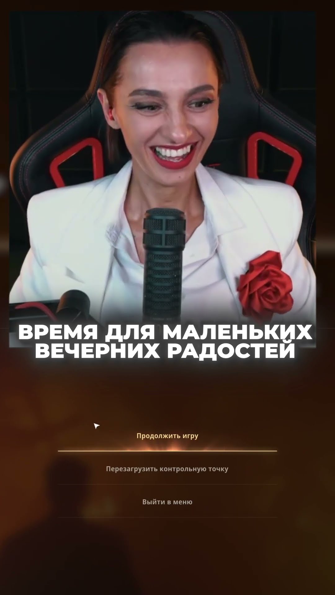 Превью: ЕСТЬ ПЛАНЫ НА ВЕЧЕР?