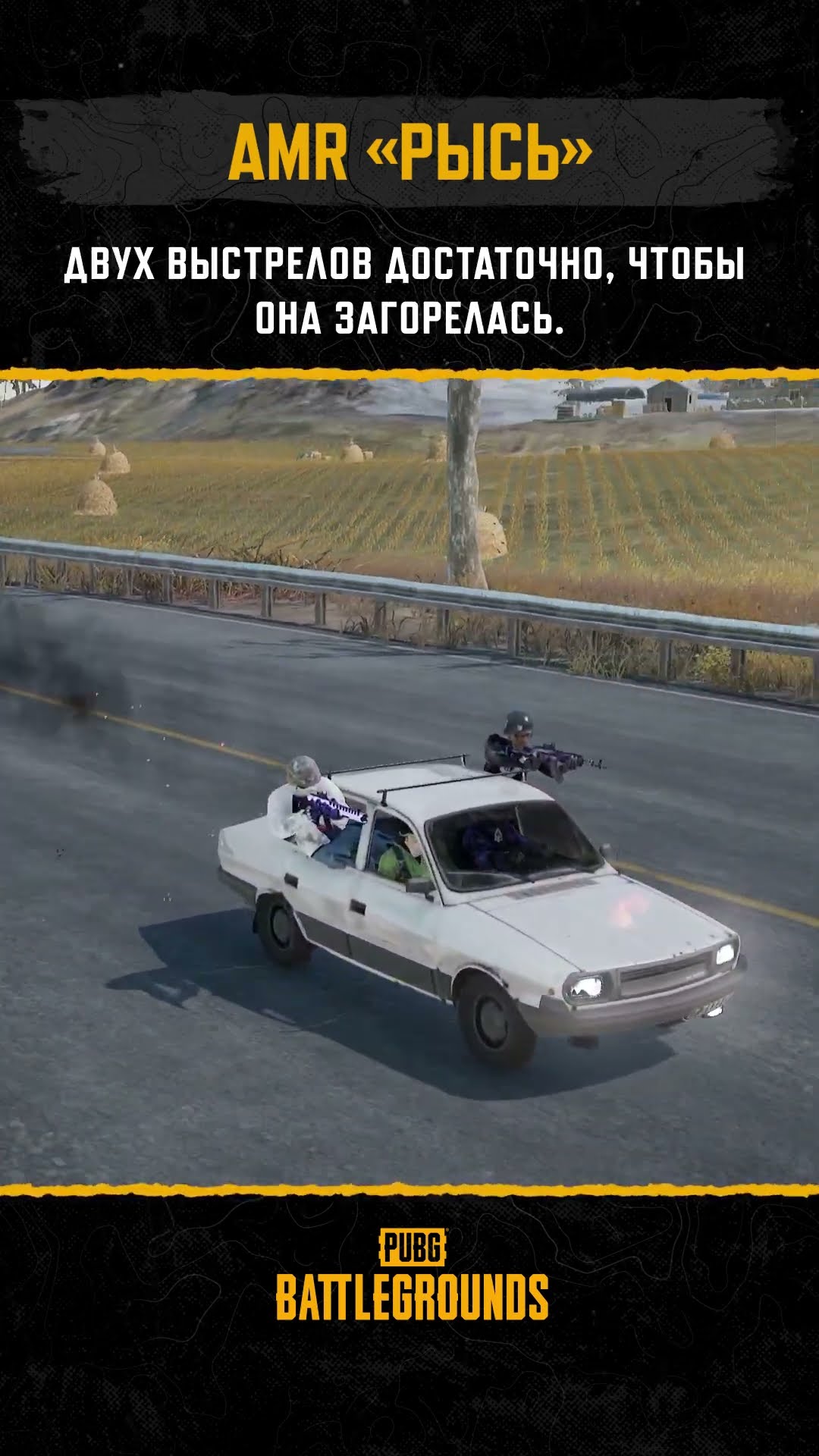 Превью: 🔫 Ради такого стоит лутать аирдропы #pubg #battlegrounds #battleroyale