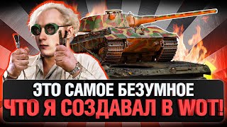 Превью: КАКАЯ ЖЕ ЭТО Е**НУТАЯ СБОРКА! Я ОХРЕНЕЛ ОТ РЕЗУЛЬТАТА