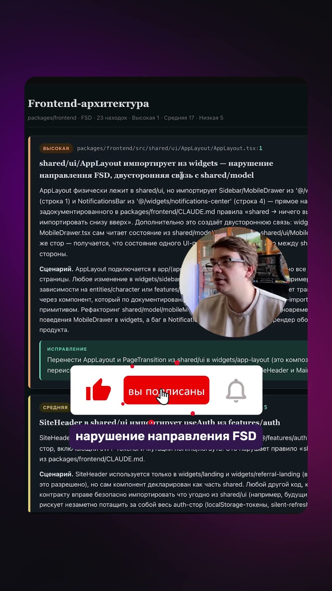 Превью: 34 агента сделали аудит — КОД СЛОМАН? | Dynamic Workflows в Claude Code