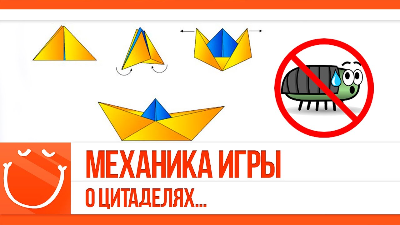 Механика игры. О цитаделях...