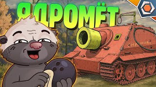 Превью: ЯДРОМЁТ: КОШМАР КАРТОНА — Мир танков | Смешные реплеи #95 🤣