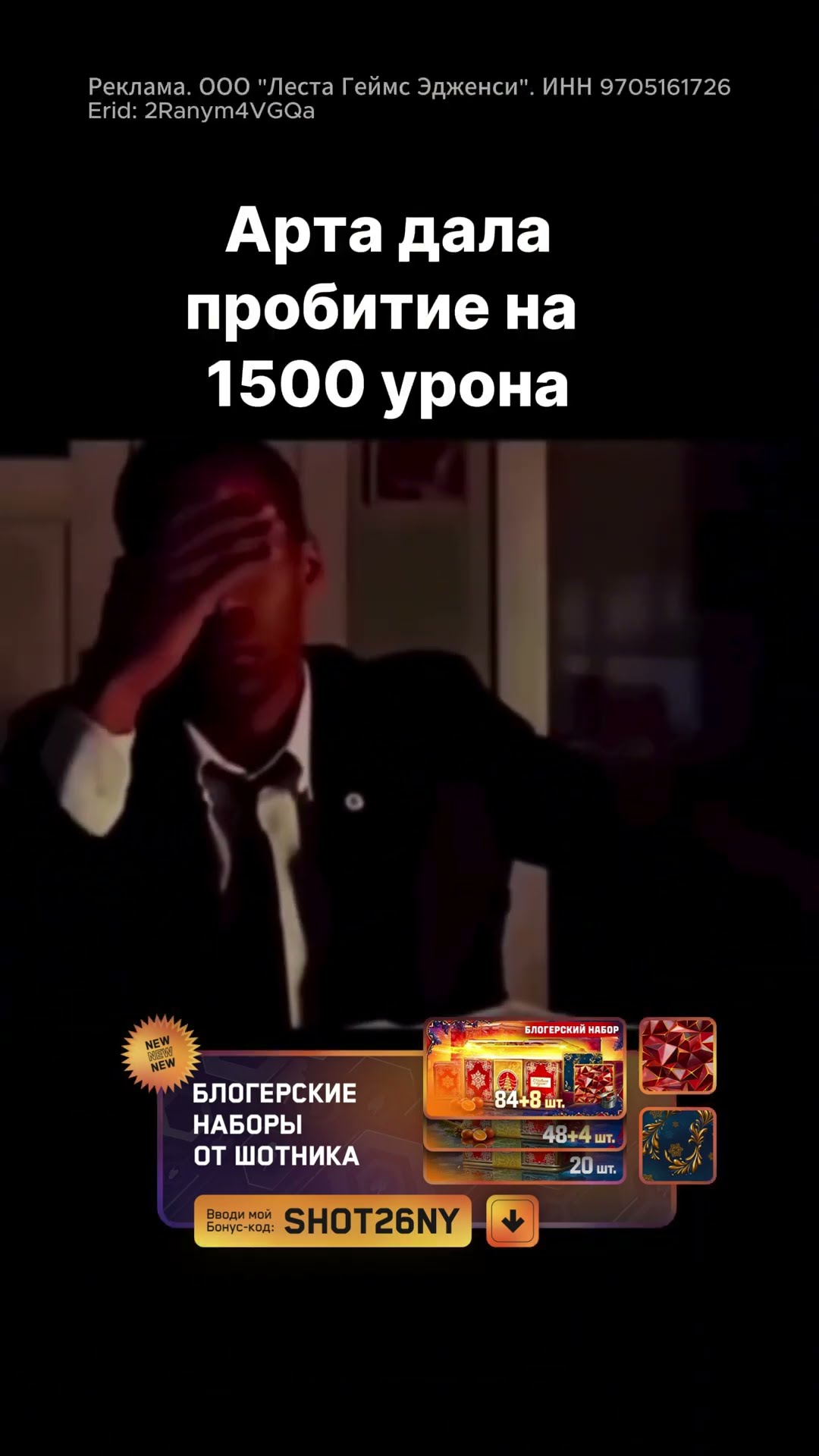 Превью: Когда Решил Поиграть в Мир Танков Перед Сном #миртанков #шотник