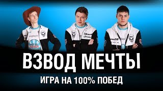 Превью: ИГРА НА 100% ПОБЕД - Гранни, Шотник, Биовульф