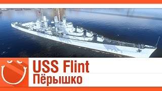 Превью: USS Flint Пёрышко