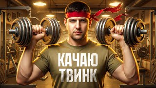 Превью: "УГАРАЕТЕ, ЧТО ЛИ?!" / НЕТРЕЗВЫЙ КОМАНДИР В КОМАНДЕ / ЛЕВША ФАРМИТ ОПЫТ НА ТВИНКЕ В НАТИСКЕ