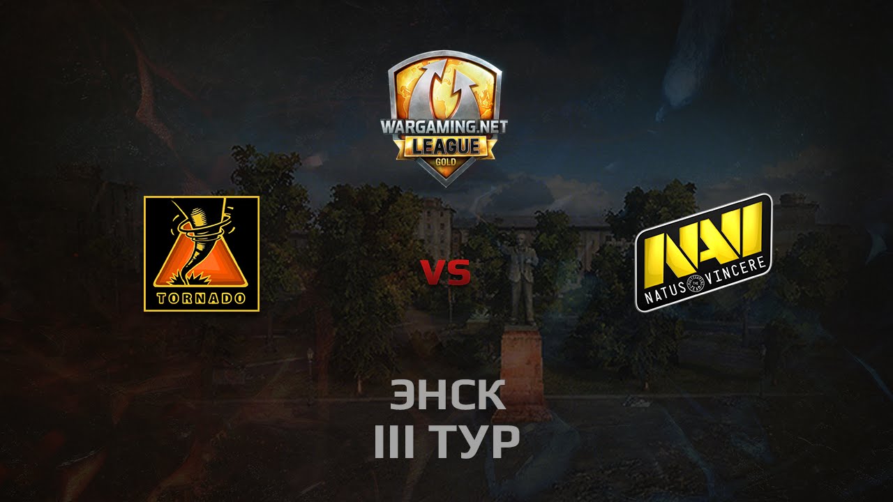 WGL GS TORNADO vs NAVI  2 Season 2014 Round 3 Бой 1 Энск