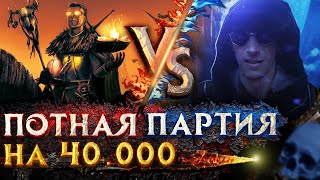 Превью: СЛУЧАЙНЫЕ ЗАМКИ. РАНДОМ СТАРТ | Voodoosh vs KING_spb | 24.08.2021