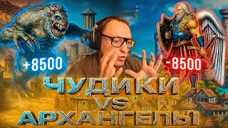 Превью: Герои 3 | Т7 ГРЕЙД | КАСЛ ПРОТИВ ЦИТЫ | 03.10.2025