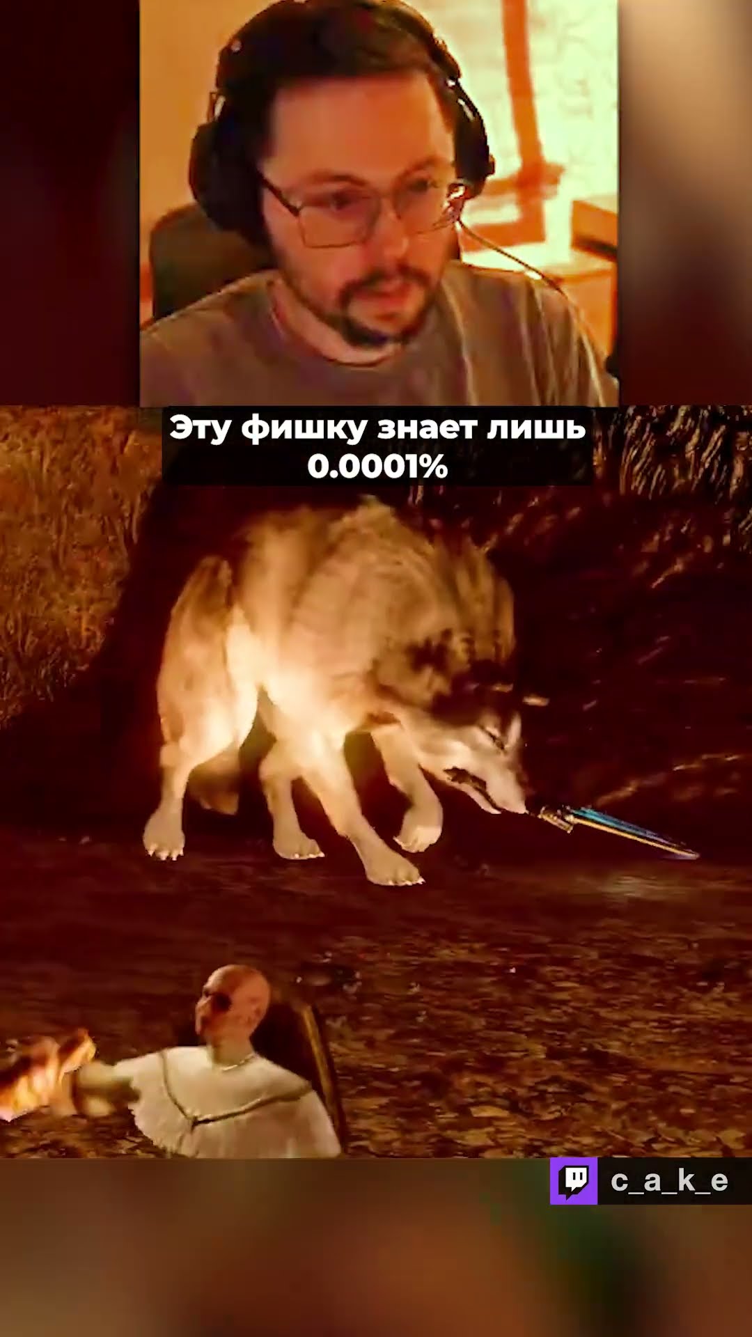 Превью: ЭТУ ФИШКУ ЗНАЕТ ЛИШЬ 0.0001% 😱 / Кекс в DS Randomizer на 500.000р @CakeStream