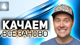 Превью: WOT КАЧАЕМ ВСЁ ЗАНОВО 💥 Мы купили Caernarvon. Выводим в топ 💥 S3 EP4