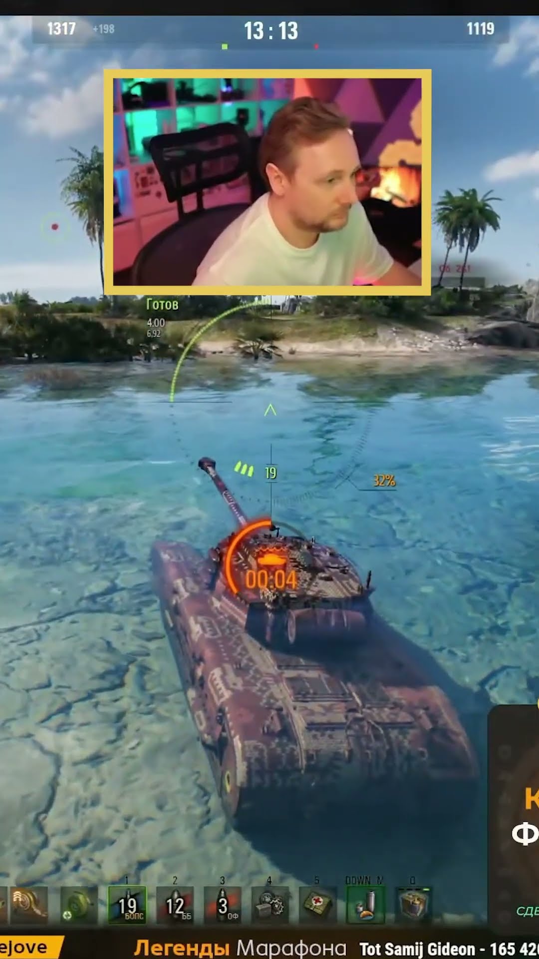 Превью: Джова Утопил Артовод #jove #миртанков #wot