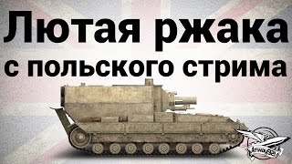 Превью: Лютая ржака с польского стрима - Никитос и Амвэй стримили с одного ПК