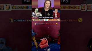 Превью: ПОТНЫЙ ФИНАЛ КАТКИ, ГДЕ РЕШИЛОСЬ ВСЁ #neighborssuburbanwarfare #twitch #нарезка #стрим #твич