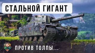 Превью: ТОЛЬКО КУПИЛ TYPE 4 HEAVY И ТУТ НАЧАЛОСЬ! ВОТ ЧТО БЫВАЕТ КОГДА ИГРА КИДАЕТ ЕГО В ТОП! WOT