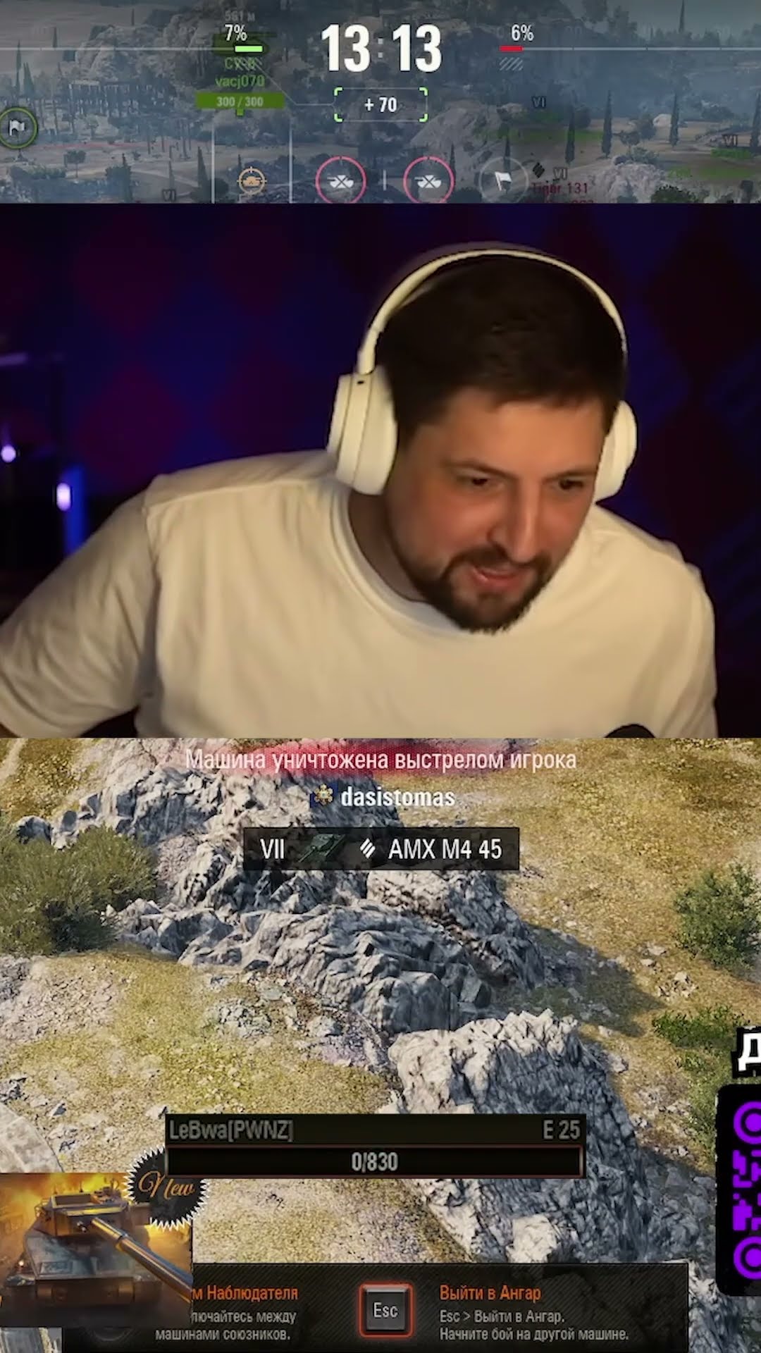 Превью: ВОССТАНИЕ КИБОРГОВ — ЛЕВША ПОПАЛ ПОД РАЗДАЧУ