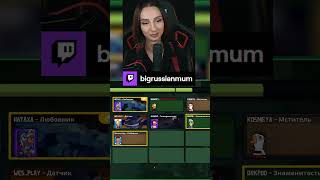 Превью: САМАЯ БЫСТРАЯ КАТКА | BRM В GOOSE GOOSE DUCK #twitch #brm #goosegooseduck