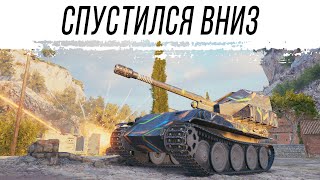 Превью: Катаю АРТУ 7 уровня - G.W. Panther