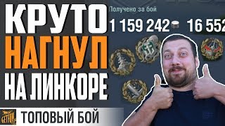 Превью: YAMATO ЗАТАЩИЛ БОЙ ⚓ ЛРН World of Warships