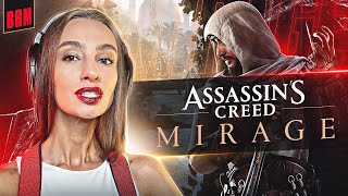 Превью: РОДИТЕЛИ ПРИШЛИ В ЧАТ | BRM В ASSASSIN’S CREED MIRAGE