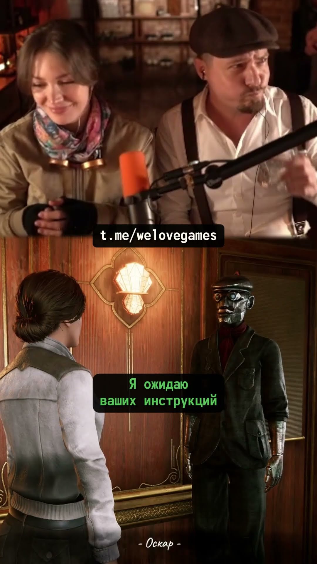 Превью: С этой игры началась карьера стримера #syberiaremastered