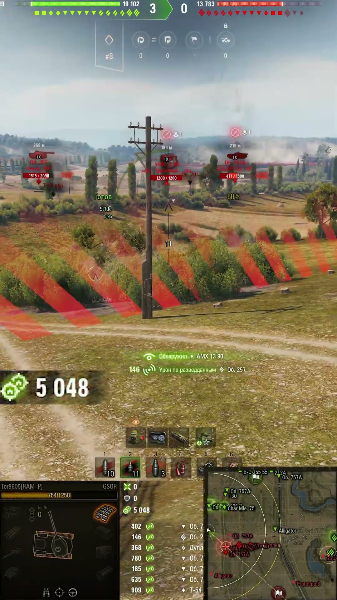 Превью: 16556 НА GSOR3301 НАСВЕТИЛ!  #вотпатруль #wot #worldoftanks