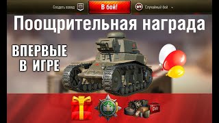 Превью: Завтра Удивимся, Зайдя в игру, КОГДА УВИДИМ ЭТО впервые за всю историю!