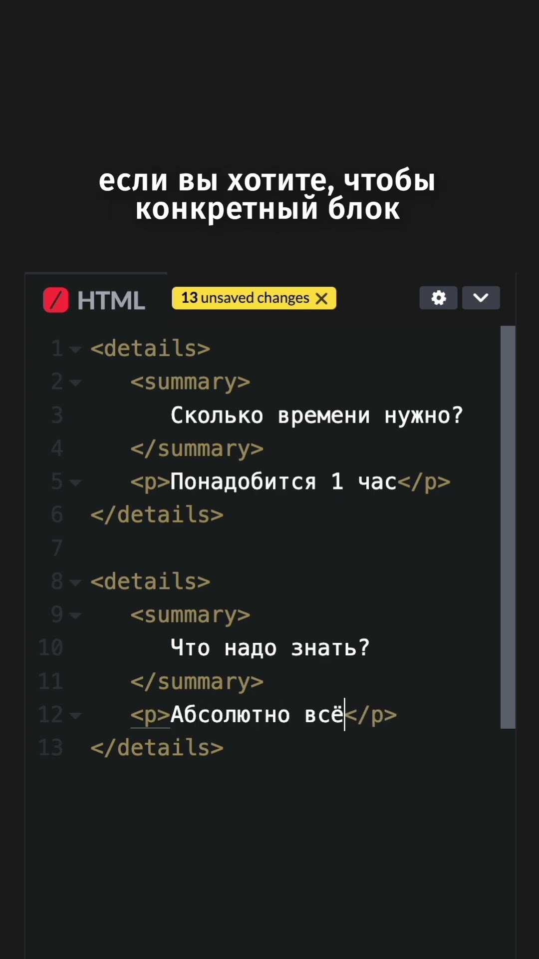 Превью: 8 ноября 2025 г.