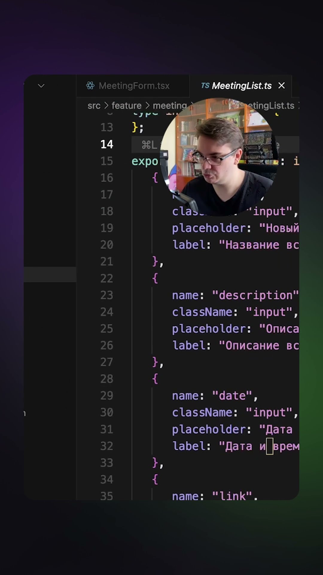 Превью: Код-ревью NextJS. Наименования #frontend #nextjs #javascript #typescript