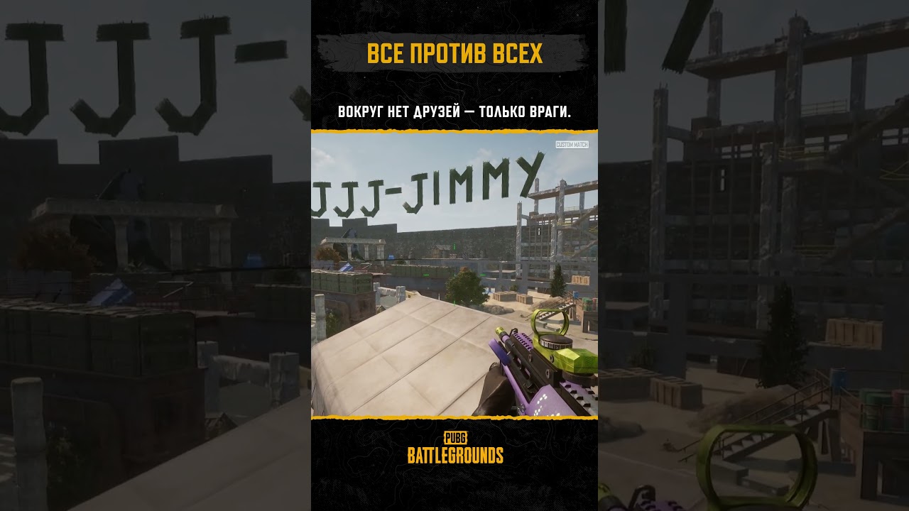 В PUBG-Alpha showroom ищите TrainingGrounds. Инструкция доступна на сайте! #PUBG #BATTLEGROUNDS