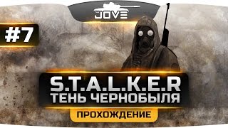 Превью: Проходим S.T.A.L.K.E.R.: Тень Чернобыля [OGSE] #7. Темные Зоны и Дезертир.