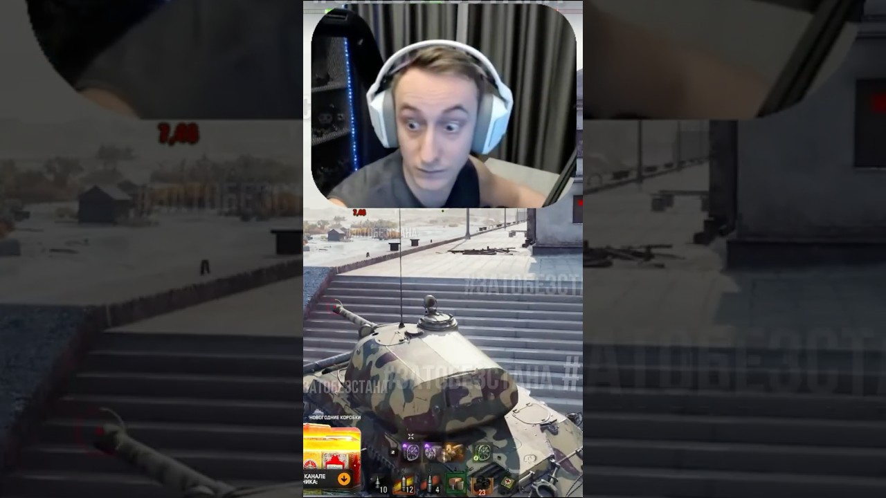 Зато Без Стана #Миртанков #Шотник