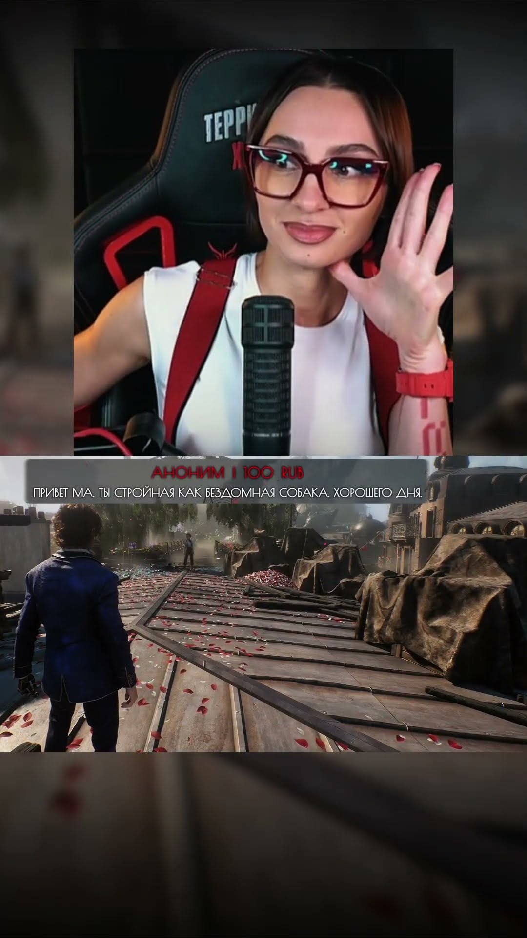 Превью: КАК КТО?!