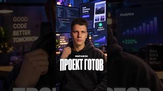 Превью: Разработка проекта за месяц: анимации и функции!