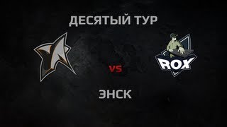 Превью: WGL Season 2 NSTR vs ROX.KIS Round 10