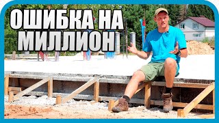 Превью: ЧТО МЫ НАТВОРИЛИ? ПОЧЕМУ ОНА ВСПЛЫЛА? КАК НА ЭТОМ СТРОИТЬ?