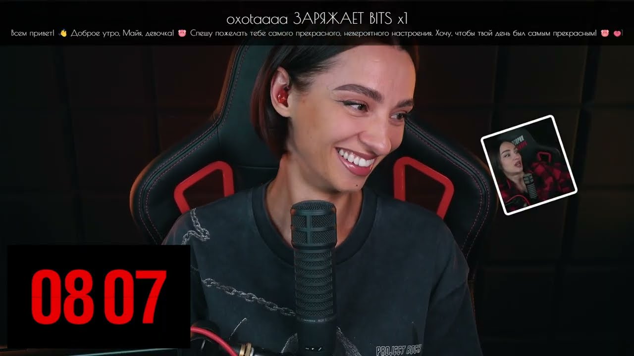 [СТРИМ] СВЕРХСЕКРЕТНЫЙ СТРИМ ПЕРЕД КАНИКУЛАМИ ЧАТА: СКАНВОРДЫ, АУКЦИОН И DL: THE BEAST | 28.09.25