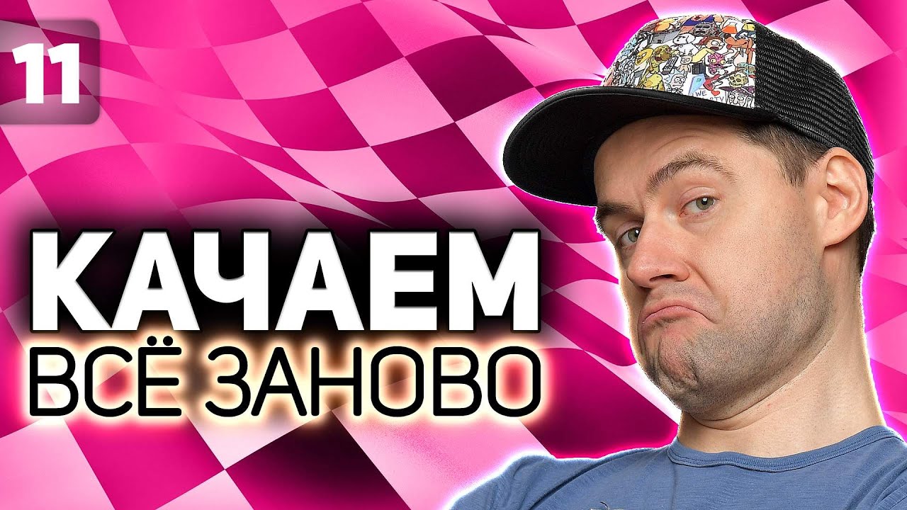 ФИНИШ. Сегодня Лео будет нашим 💥 Leopard 1 прокачка без доната 💥 S6 EP11